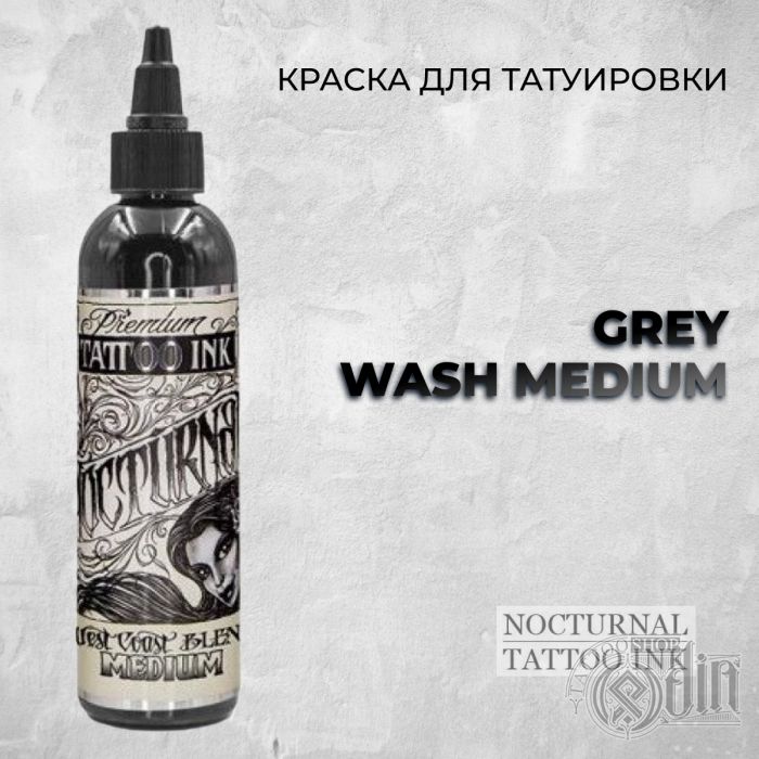 Grey Wash Medium — Nocturnal Tattoo Ink — Теневая краска для татуировки